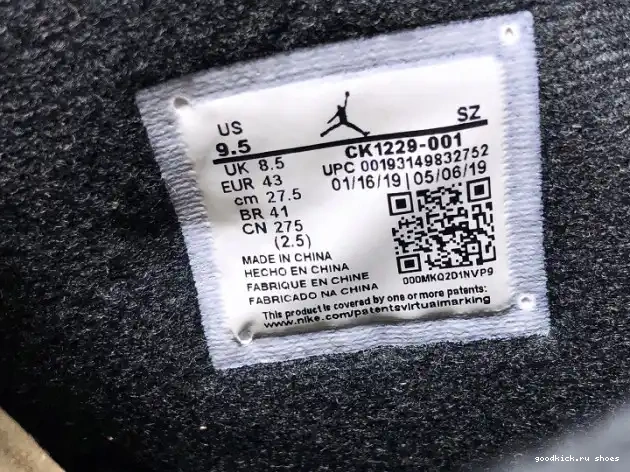 Cheap Saint-Germain 6 PSG Paris CK1229-001 Air Retro Jordan 0606